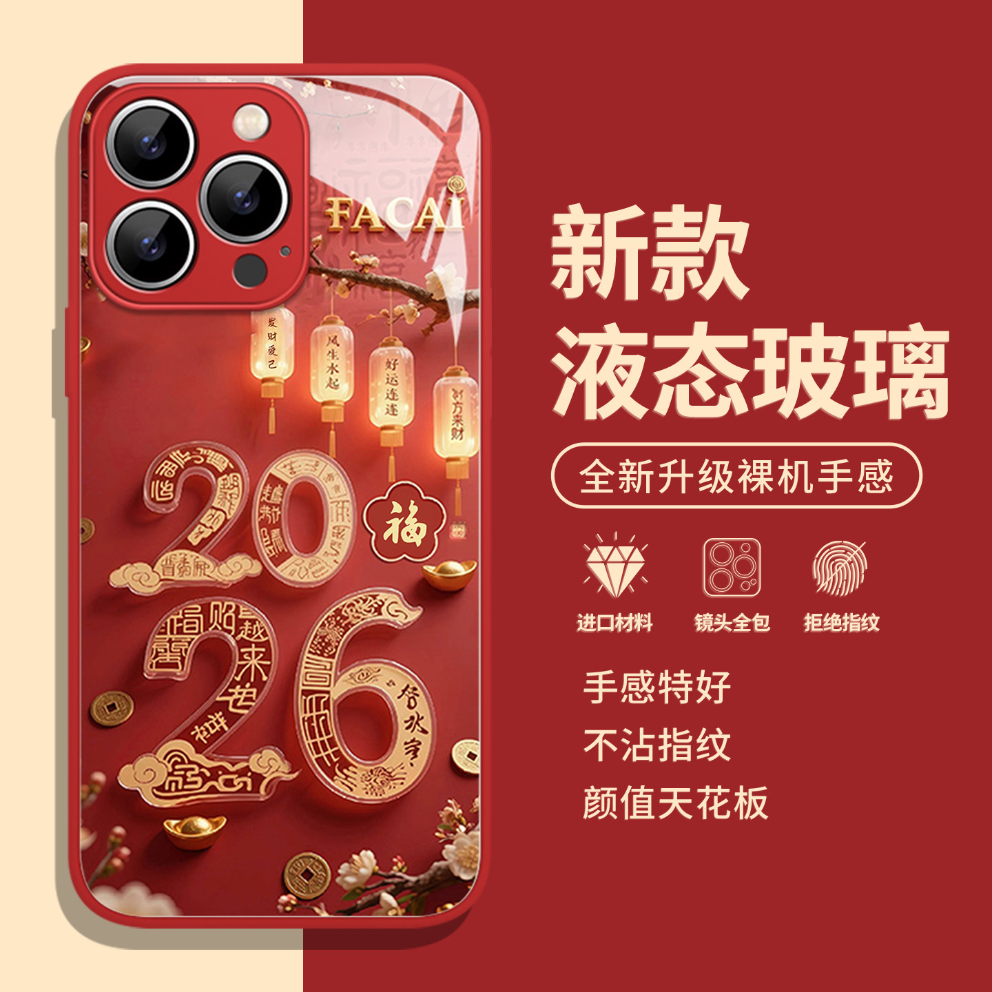 收藏+购物车+关注店铺尊享优先发货