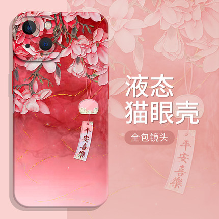 水墨红玉兰适用小米17promax手机壳note15pro+红色14红米k90k80至尊k70k60国风turbo4平安13喜乐12s妈妈11/10