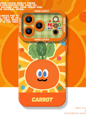 五月天适用iphone17promax手机壳16应援ip15苹果14plus橙色13mini演唱会12周边11阿信x同款xr好看xs秋冬air女