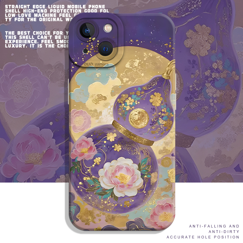 葫芦液态猫眼适用苹果手机壳