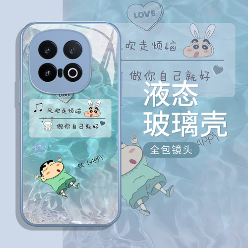 蜡笔小新适用iqoo手机壳