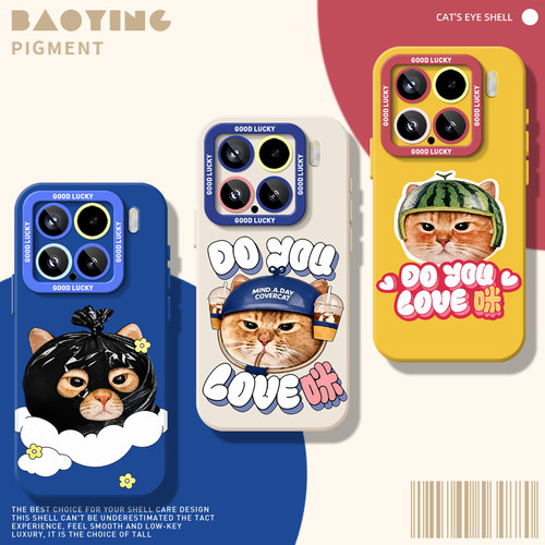 猫猫头联名硅胶适用小米手机壳