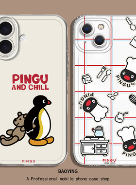 pingu适用华为pura70手机壳nova14企鹅mate80promax小众50高级40透明30e联名p不撞款13ultra套12/11se/10/9/8