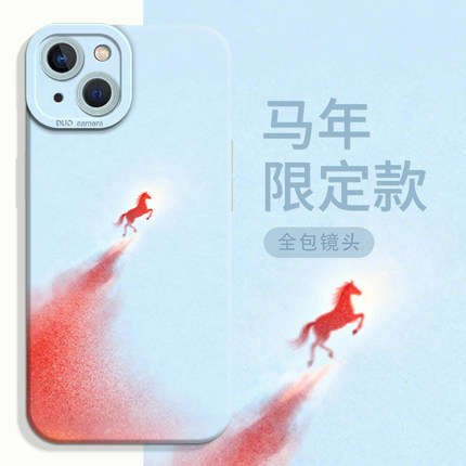 一马当先适用小米17promax手机壳note15pro+马年14红米k90k80至尊k70k60新年turbo4图案13本命年12限定11/10s