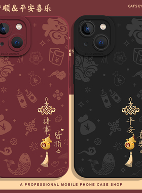 葫芦诸事皆顺适用小米17promax手机壳note15pro+发财14红米k90k80至尊k70k60新年turbo4马年13红色12s情侣11t