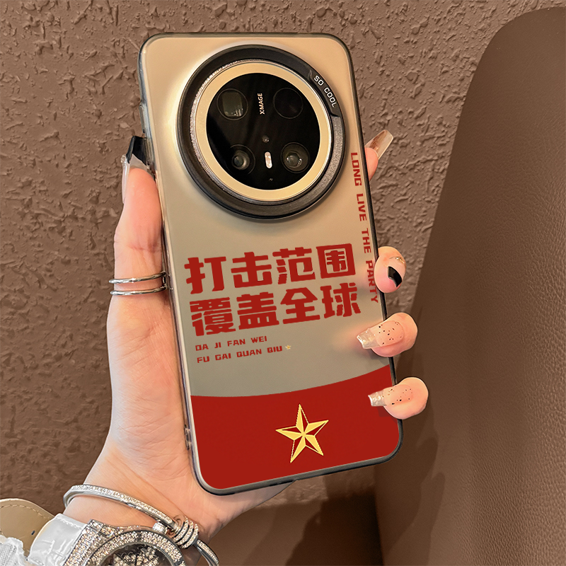 打击范围适用oppofindx9手机壳