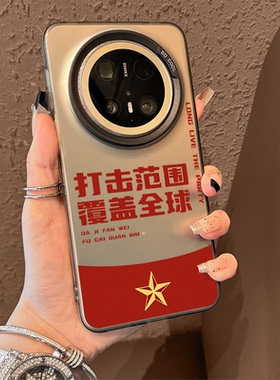 打击范围适用oppofindx9手机壳reno14覆盖全球findx8s+男潮13爱国12主题11个性10Pro彩银6/5套x7ultra硬oppo