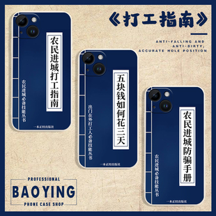 magic6 五元 x50创意40恶搞30 5文字7男13 花三天适用华为mate60Pro手机壳pura70搞怪p趣味nova14荣耀400个性