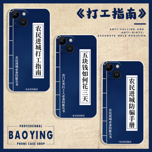 个性创意，时尚潮流