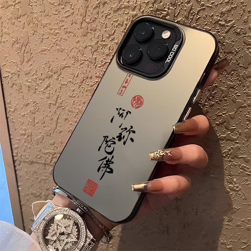 阿弥陀佛适用荣耀200手机壳