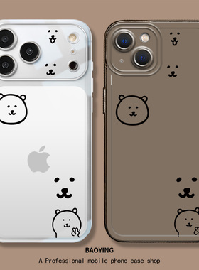 简约自嘲熊适用华为mate80手机壳pura70promax新款nova15pro+可爱60白熊50e透明p40日韩30卡通14/13/12/11/10