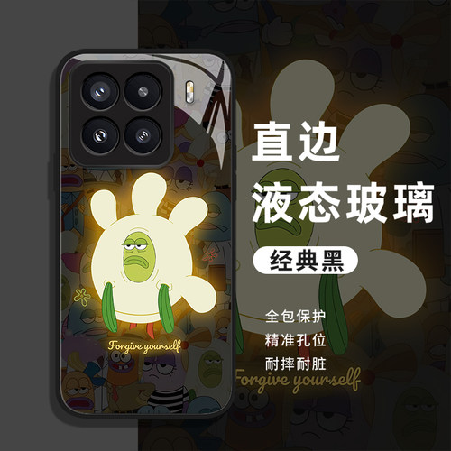 丑鱼比奇堡适用小米手机壳