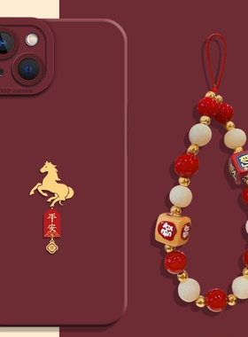 平安符小马适用小米17promax手机壳note15pro+带挂绳14红米k90k80至尊k70k60本命年限定13新年12s元素11t马年