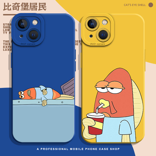 比奇堡适用iqoo15手机壳z11turbo路人鱼neo10pro个性12创意9s套neo8pro爱酷7搞怪6v一加13t男3/1+ace5/2/vivo