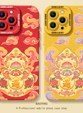 招财进宝葫芦适用苹果16手机壳iphone15promax发财ip14福禄13新中式12mini国风x/xr女xs新款8plus暴富11硅胶7