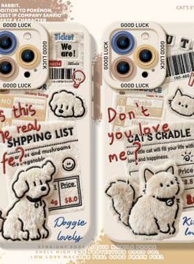 毛绒报纸小狗适用华为mate70手机壳pura80promax+猫咪nova14冬日60高级50e/p40情侣30男女13ultra/12/11/10/9