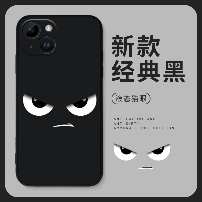 奶凶表情适用苹果15Promax手机壳