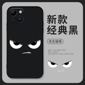 16air x高级xr奶凶xs个性 凶凶表情适用苹果17Promax手机壳iphone14plus黑色13pm眼睛11por小众15不撞款 12mini