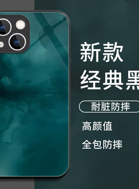 水墨晕染适用iqoo12手机壳11s新中式neo9Pro男生7竞速版3国风10高级8复古6se绿色5爱酷z9外壳iq00/ipoo套vivo
