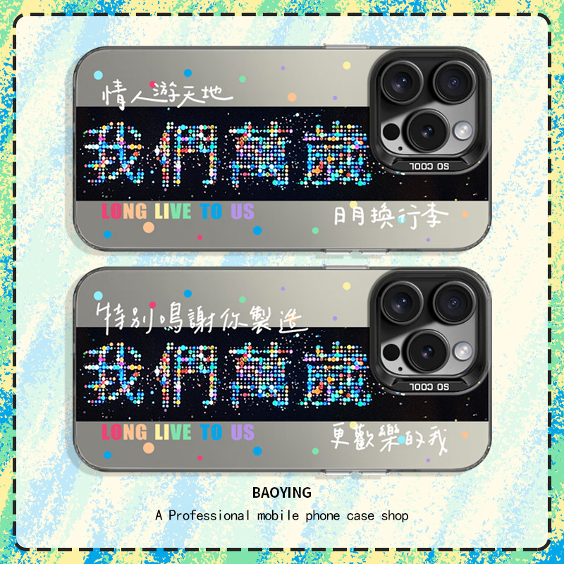 13华为mate60pro小米14歌词12演唱会vivo应援oppo荣耀pura70红米eason