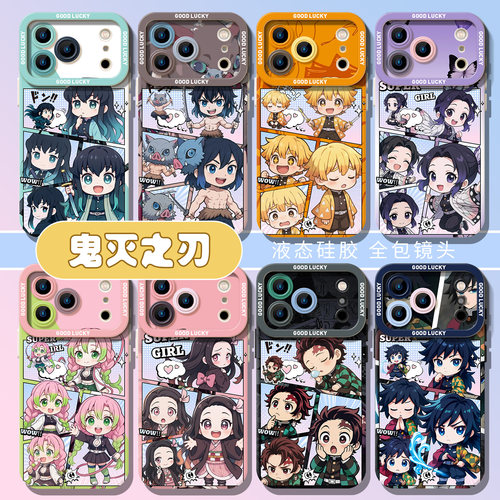 鬼灭之刃适用小米手机壳