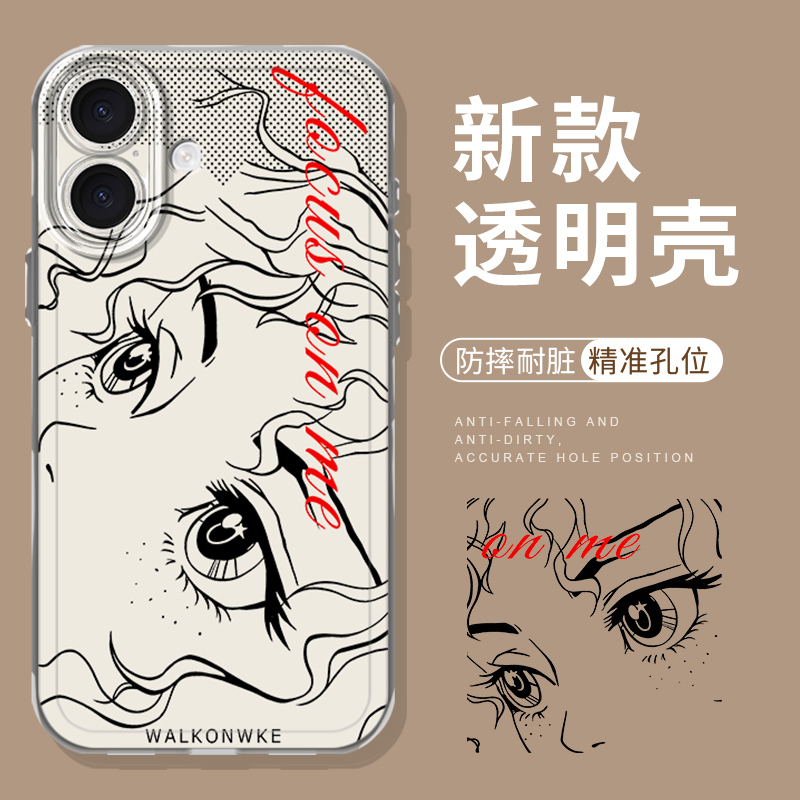 素描少女风黄礼志适用小米手机壳