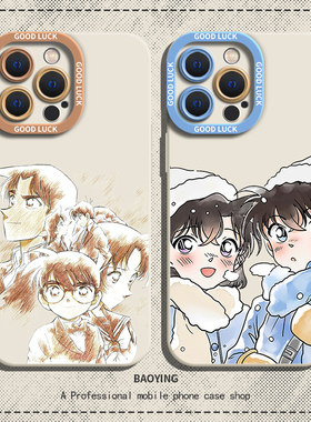 柯南手机壳适用苹果17air小兰iphone15promax名侦探ip14情侣13迷宫16的12/x工藤xr新一xs日系8plus动漫11/7