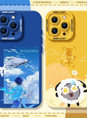 周深适用小米15手机壳13应援11生米12套10s周边note14Pro红米k80至尊版k70k60k50演唱会Civi5同款turbo4硅胶3