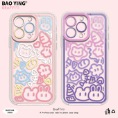 ins风适用苹果17手机壳iPhone11Promax彩色16air xr透明x卡通线条8plus简约15猫7p爱疯13mini套14女 12涂鸦xs
