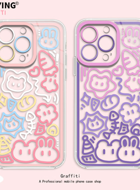 ins风适用苹果17手机壳iPhone11Promax彩色16air/12涂鸦xs/xr透明x卡通线条8plus简约15猫7p爱疯13mini套14女