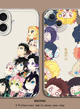 Q版鬼灭之刃适用华为mate80promax手机壳pura70蝴蝶忍nova15/14我妻60善逸50e蜜璃p40富冈30义勇13/12女11/10