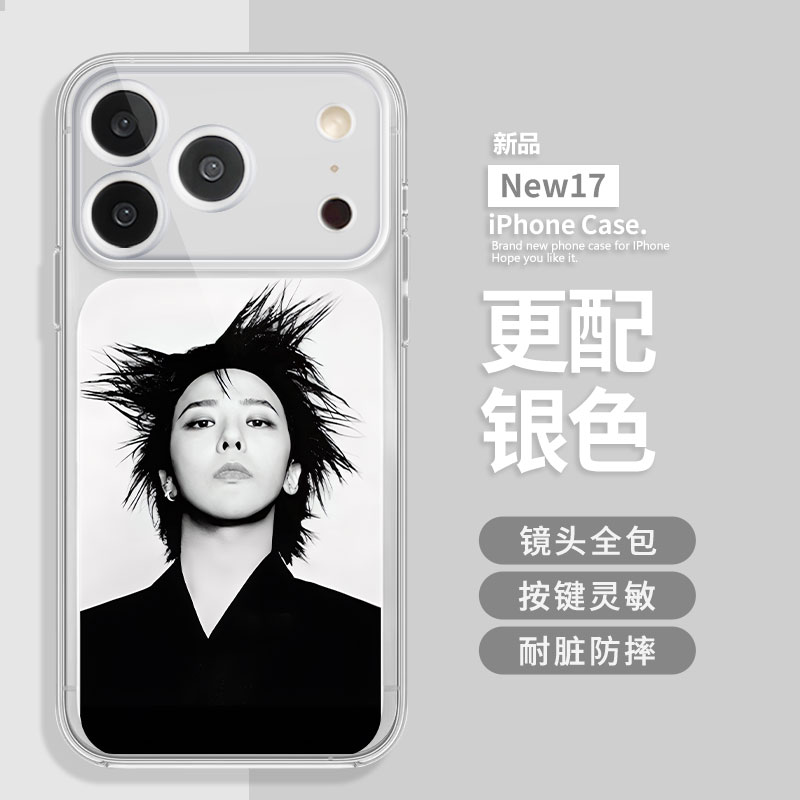 权志龙照片适用苹果手机壳