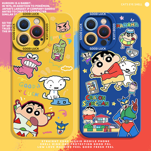 蜡笔小新适用iqoo13手机壳