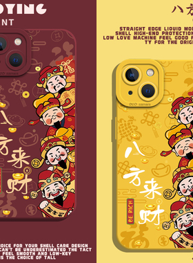 财神爷适用小米17promax手机壳note15pro+八方来财14红米k90k80至尊k70k60情侣turbo4新年13马年12发财11/10s