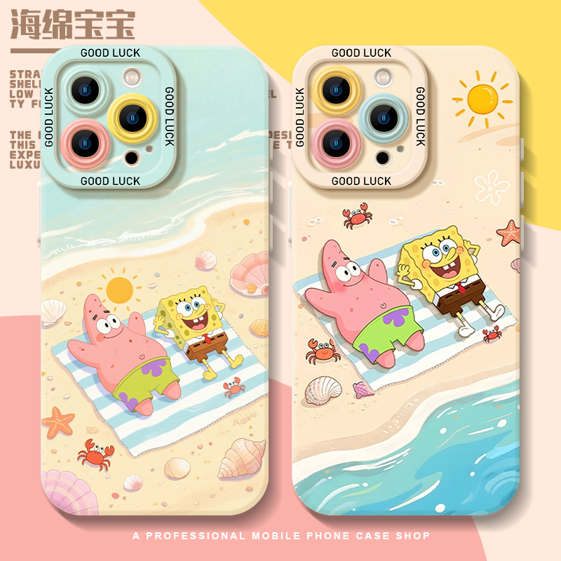 沙滩适用小米17Promax手机壳