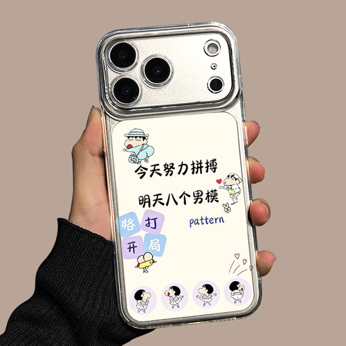 搞怪拼搏小新适用苹果手机壳