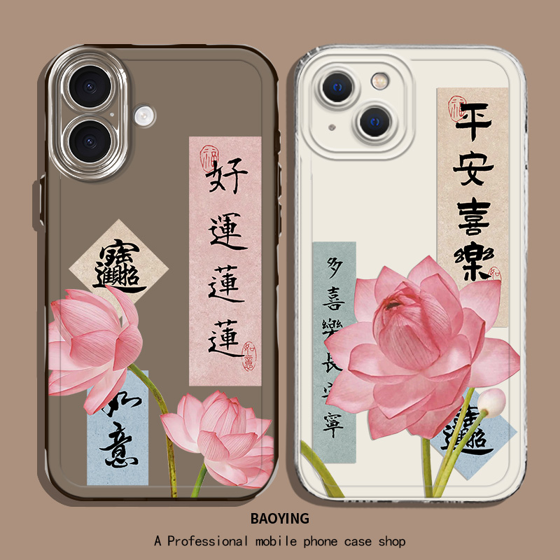 好运莲莲适用华为nova14手机壳