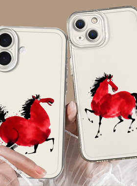 涂鸦红马适用华为nova15手机壳mate80Promax搞怪pura70趣味60/50搞笑40Pro新年30e男p马年14女13套12/11/10/9