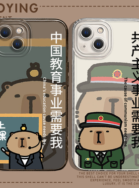 适用小米15手机壳14中国13事业需要我Civi4Pro红米k70至尊版k60k50k80卡皮turbo3巴拉11ultra水豚note12套10s