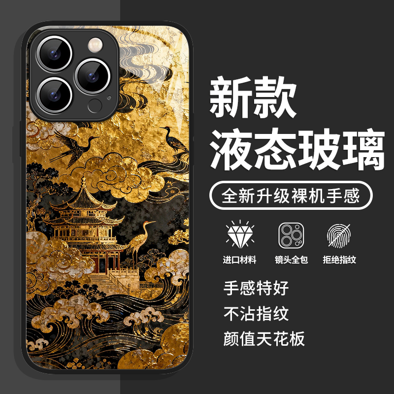 金箔白鹤适用小米17Promax手机壳