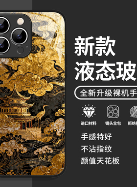 金箔白鹤适用小米17Promax手机壳note15+新中式14高级13男12套11硬10s红米k90k80至尊版k70k60k50k40/turbo4