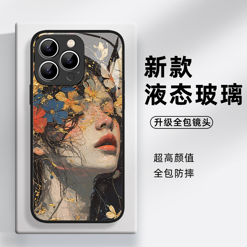 繁花似锦女孩适用小米手机壳