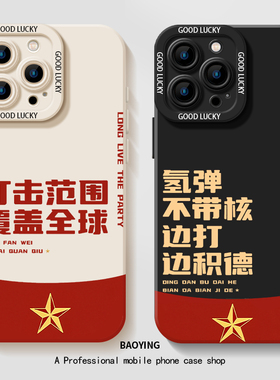 打击范围适用荣耀magic8手机壳7Pro覆盖全球6爱国5/4男400/win/rt/300/200/100/500/80/70/x60华为50gt/honor