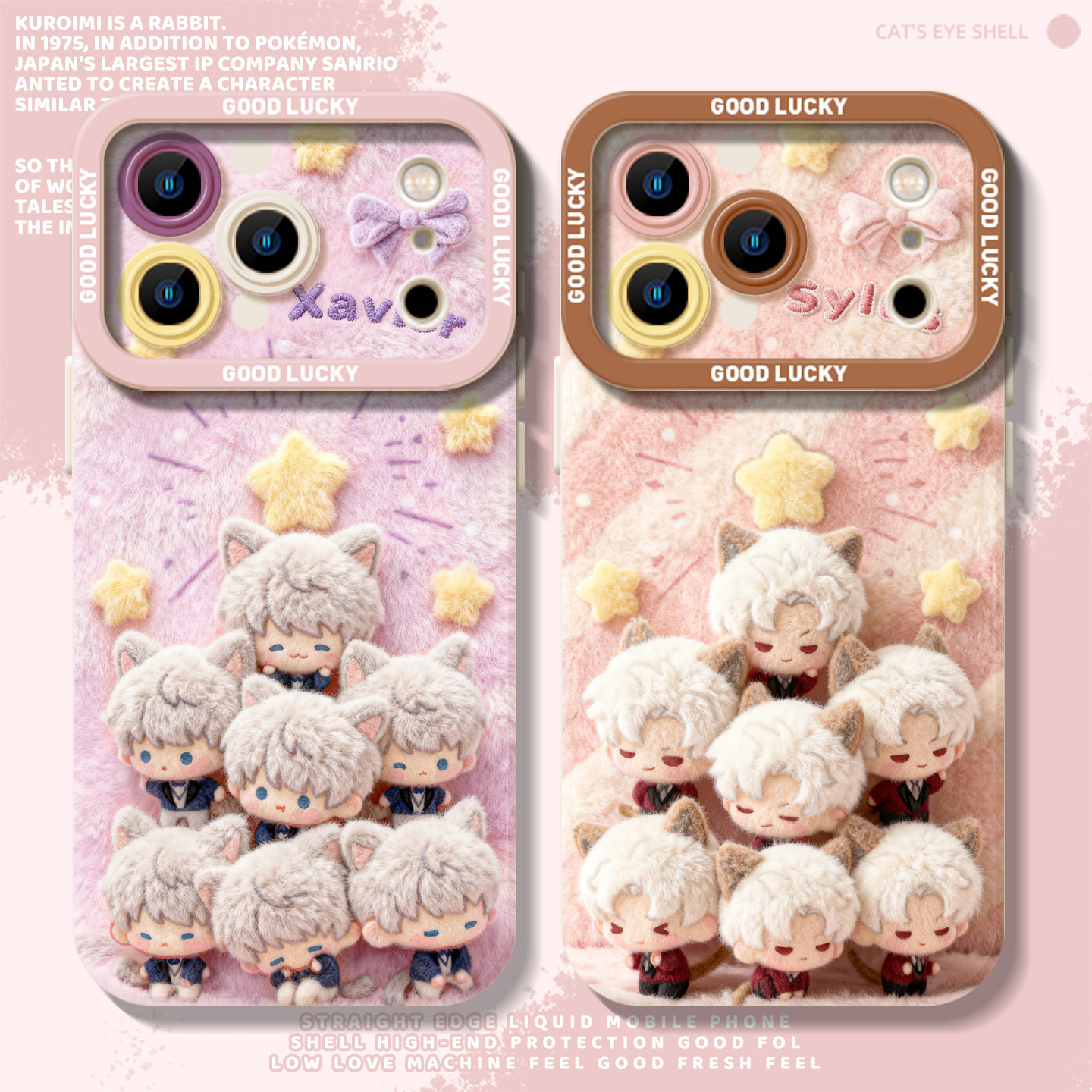 恋与深空液态猫眼适用苹果手机壳