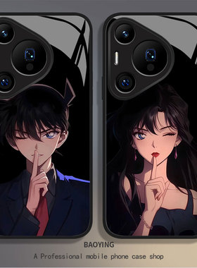 新兰适用华为pura80手机壳nova14名侦探mate70柯南50工藤40Promax+新一30e情侣p/13/15套12硬11se/10/9/8/7