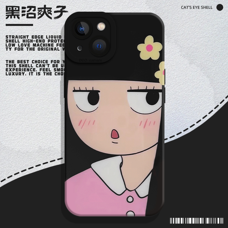 黑沼爽子液态猫眼适用苹果手机壳