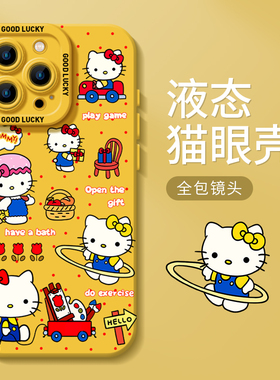 呼啦圈HelloKitty适用iphone17air手机壳16promax黄色tk猫ip15凯蒂猫14苹果13mini/12可x爱xr女xs/8plus/11/7