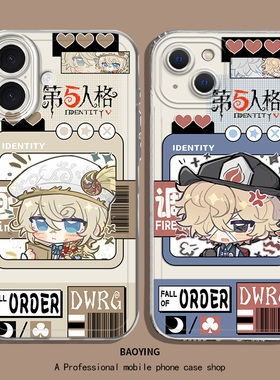 Q版适用华为pura80手机壳nova14第五人格mate70周边50二次元40Pro+动漫30e游戏p女13ultra套12/11se/10/9/8/7