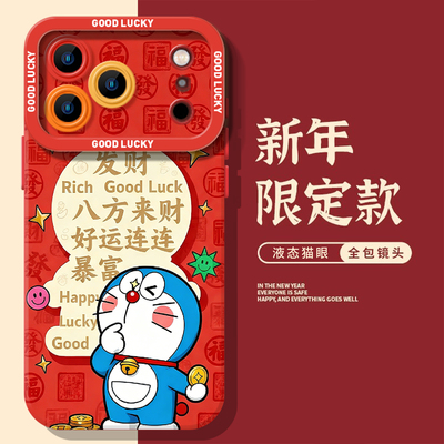 百福哆啦A梦硅胶适用iQOO手机壳