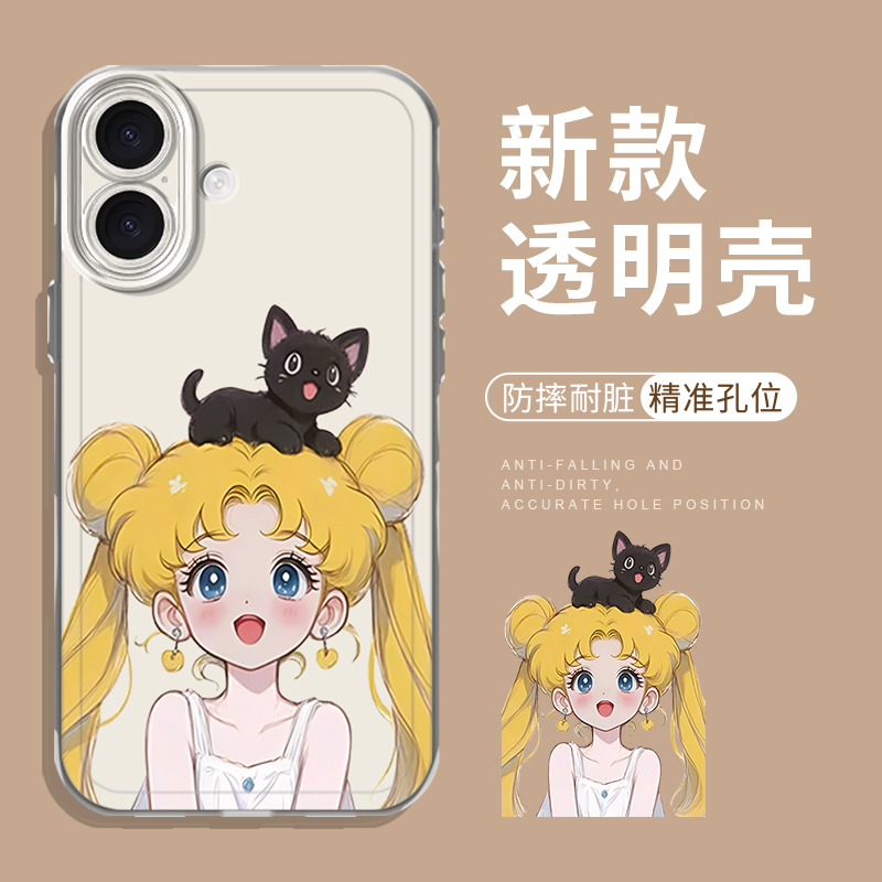 美少女适用苹果手机壳